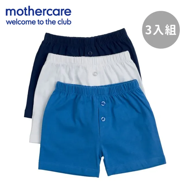 【mothercare】專櫃童裝 藍白黑平口褲/內褲3入組(3-9歲)