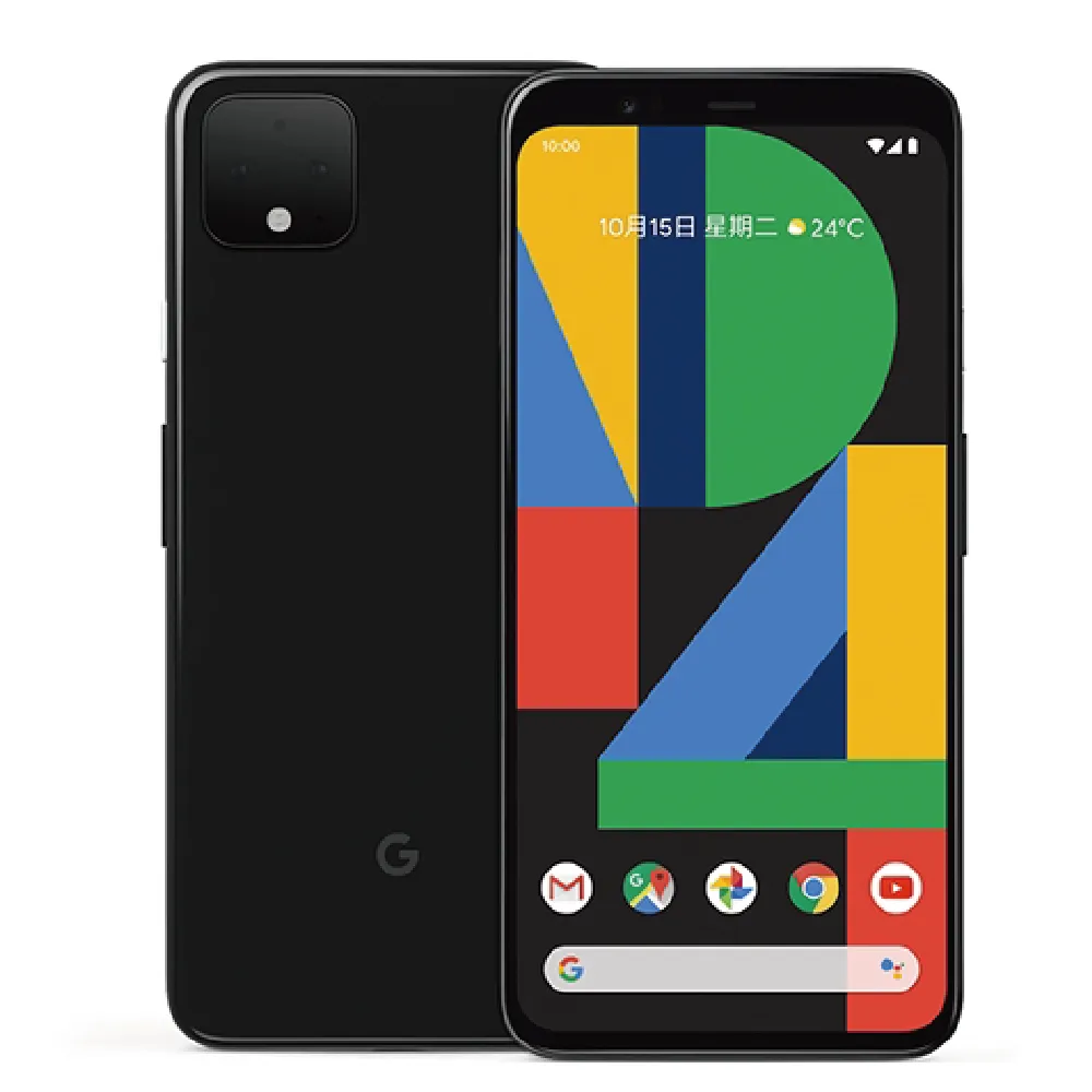 【Google】B級福利品 Pixel 4XL 6G/128G 6.3吋 智慧型手機(8成新)