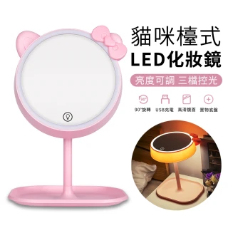 觸控式LED智能補光梳妝鏡 貓咪美妝鏡 桌面補光鏡(宿舍立式檯燈 梳妝鏡)