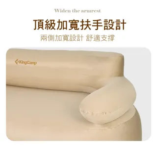 【KingCamp】Air Sofa便攜式充氣沙發 露營沙發/充氣墊/露營椅/摺疊椅(單人)