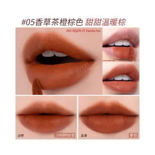 【韓國 rom&nd】珍奶霧面絲絨唇釉/新包裝4.4g(5色可選)