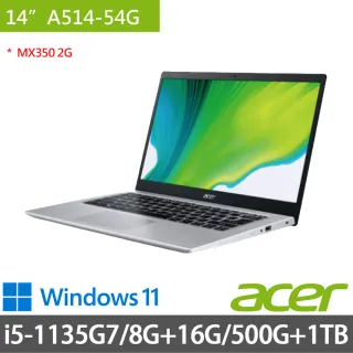 【Acer 宏碁】A514-54G 金 14吋輕薄特仕筆電(i5-1135G7/8G+16G/1TB+500G/MX350 2G/Win11)