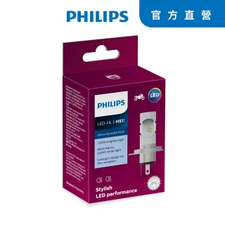 【Philips 飛利浦】PHILIPS LED 原子光HS1 H4機車專用頭燈 6500K 長效白光單顆裝 原廠公司貨(原子光)