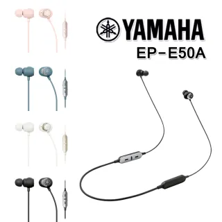 【YAMAHA 山葉】EP-E50A 無線繞頸式藍牙耳機 降噪功能 四色售(原廠公司貨)