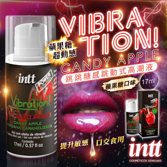 【Intt】Vibration 跳跳糖感 爆跳式高潮液 17ml(情趣用品.潤滑液.威而柔)