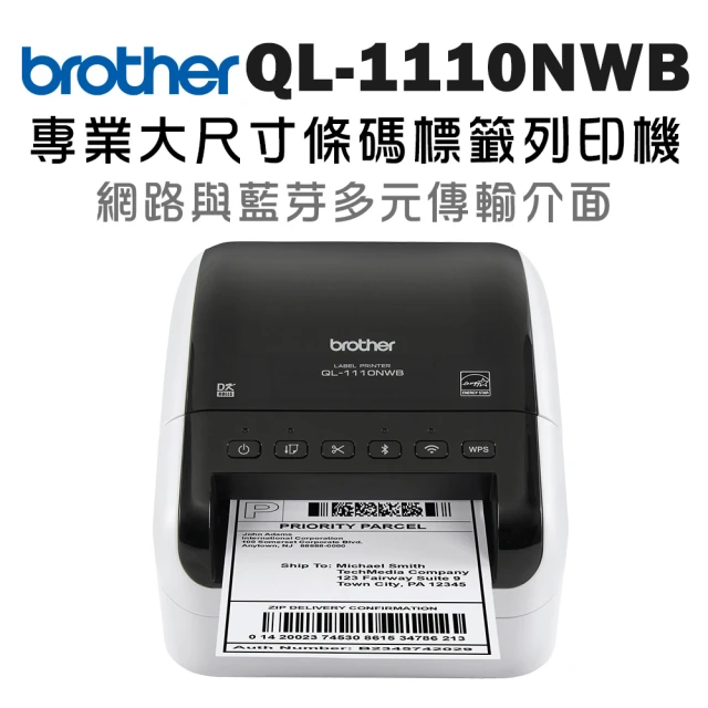 無線藍牙標籤機