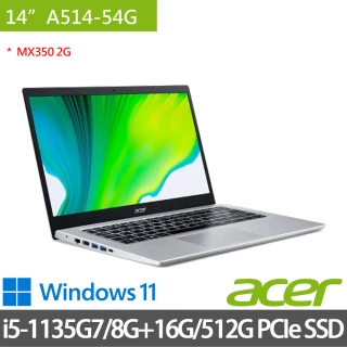 A514-54G 銀 14吋輕薄特仕筆電(i5-1135G7/8G+16G/512G SSD/MX350 2G/Win11)