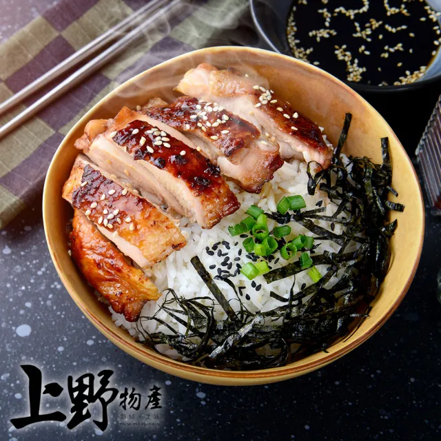 【上野物產】江戶流 日式醬烤無骨雞腿排 x10片(100g±10%/片 雞排 冷凍食品)