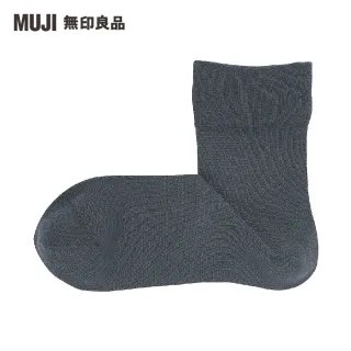 【MUJI 無印良品】女棉混足口寬鬆舒適輕薄直角短襪(共4色)