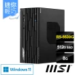 【MSI 微星】PRO DP20ZA 5M-047TW 準系統迷你電腦(R5-5600G/8G/512G SSD/Win11)
