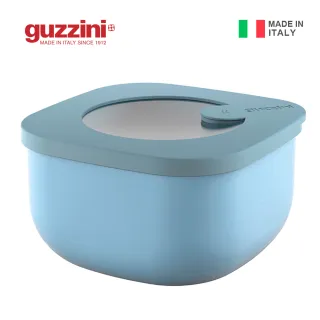 【Guzzini】義大利製Store & More系列保鮮盒/常鮮盒450mlx2入