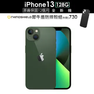 【Apple 蘋果】iPhone 13 128G(6.1吋)綠色(犀牛盾防摔殼組)