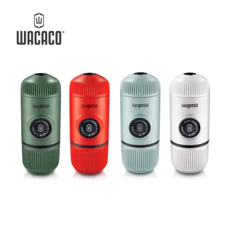 【WACACO】Nanopresso 隨身咖啡機(附專用硬殼保護殼)