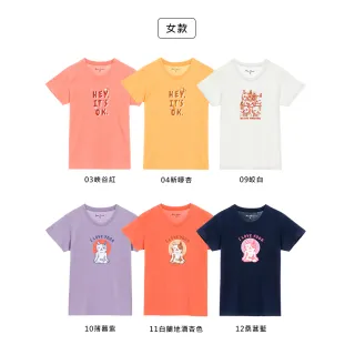 【GIORDANO 佐丹奴】買一送一  男/女裝 貓咪個性標語短袖T恤(多款任選)