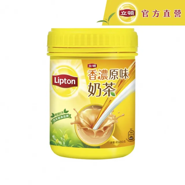【立頓】奶茶粉450gx1罐(原味)