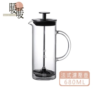 手打奶泡壺 玻璃手壓奶泡壺 法式濾壓壺 咖啡壺(680ml)