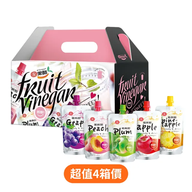 【十全】綜合果醋飲料140mlX4箱(共96入)