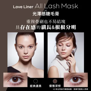 【日本Love Liner】防水睫毛膏6.5g+睫毛精華液5g(經典濃黑)