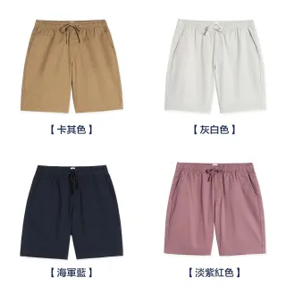 【GAP】男裝 輕透氣系列 素色鬆緊休閒短褲(多色可選)