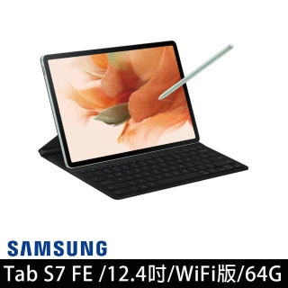 【SAMSUNG 三星】教育優惠 Galaxy Tab S7 FE WiFi版 鍵盤套裝組-兩色任選(Wi-Fi/4G/64G/T733)