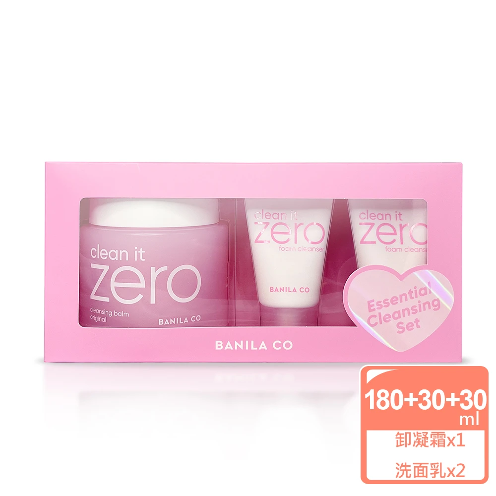 ZEROZERO零感肌洗卸套組 180ml+30ml+30ml(全台暢銷卸妝霜-平行輸入)