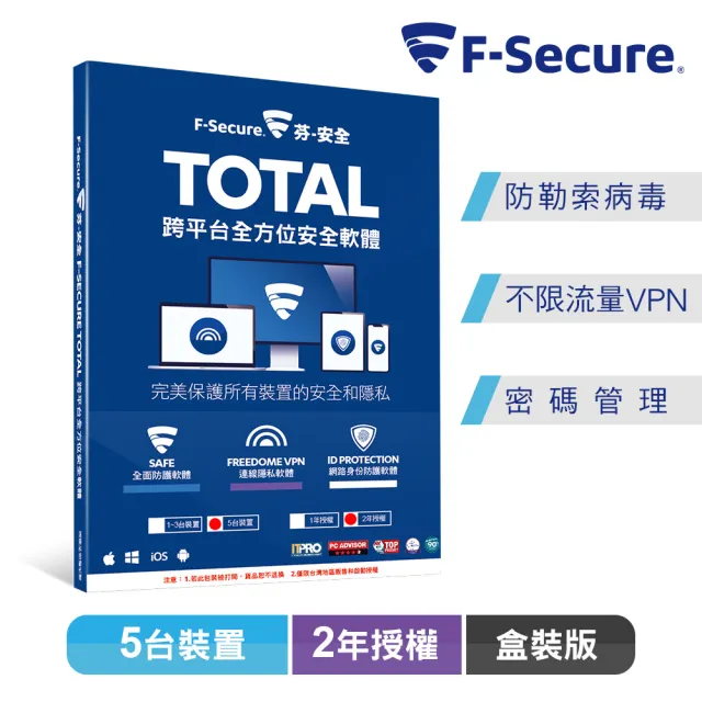 【F-Secure