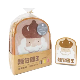 麵包國王（綜合口味）套書：贈台灣限定可愛吐司杯墊-注音版