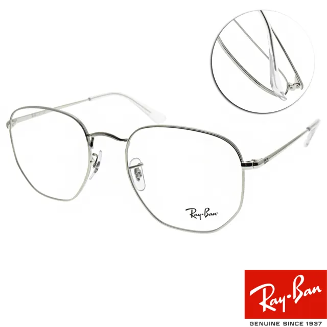 【RayBan 雷朋】光學眼鏡 HEXAGONAL OPTICS 設計多邊款(銀 #RB6448F 2501-56mm)