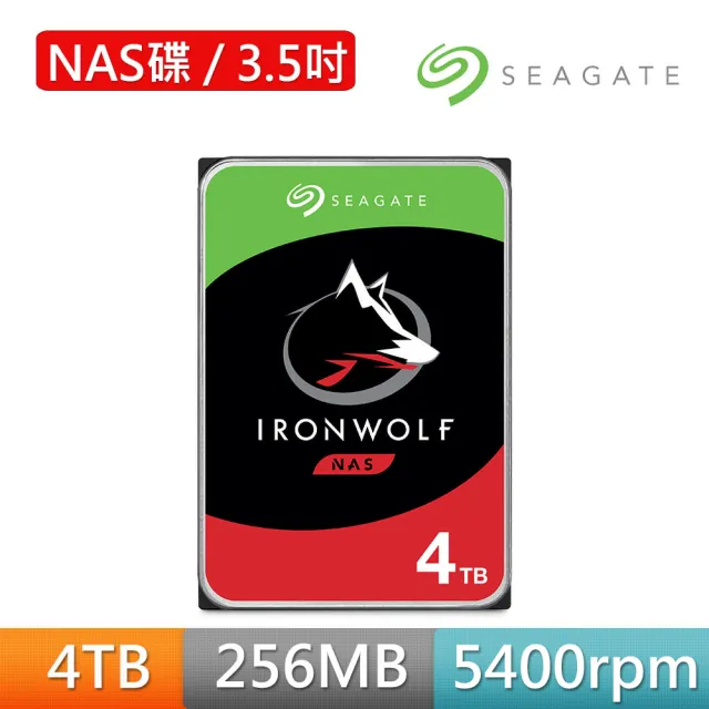 SEAGATE 希捷】IronWolf 4TB 3.5吋5400轉256MB NAS 內接硬碟