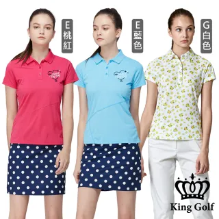【KING GOLF】MOMO獨家限定！女款休閒時尚立體刺繡造型印圖POLO衫/高爾夫球衫(多款任選)