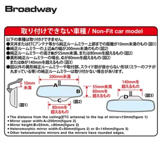【NAPOLEX】BW-867 日本Broadway 高感光超廣角曲面鋁鏡 300mm(深色隔熱紙推薦)