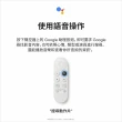 【Google】Google Chromecast with Google TV 4K電視盒(支援 Google TV Netflix Disney+)