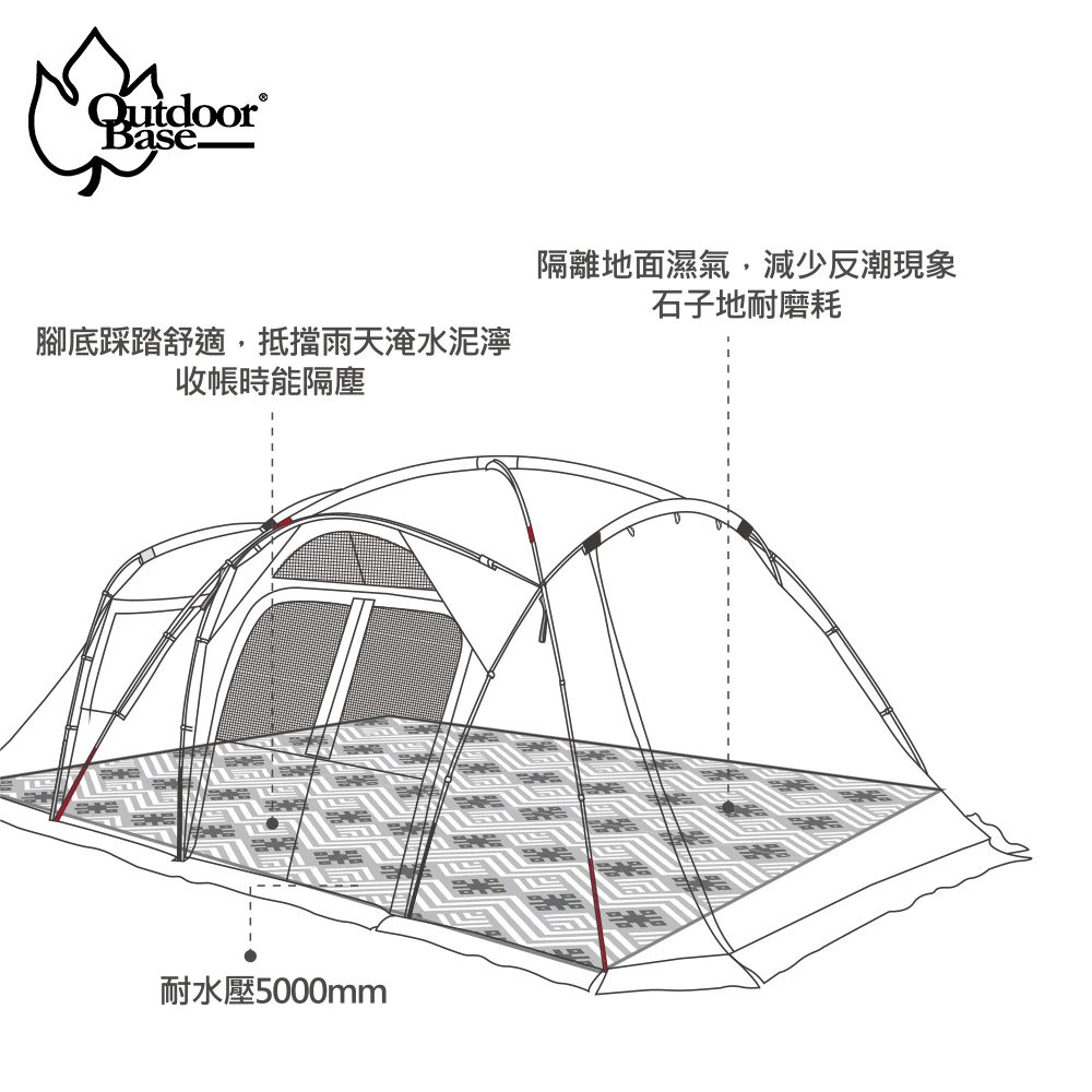 【Outdoorbase】彩繪天空 2E帳篷專用地布(22512)