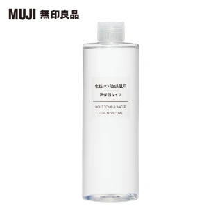 【MUJI 無印良品】MUJI敏感肌化妝水/保濕型/400ml