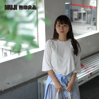 【MUJI 無印良品】女有機棉柔滑寬版T恤(共6色)