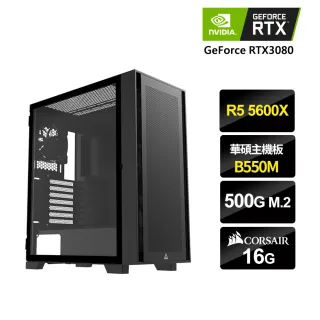 【NVIDIA】GeForce RTX 3080獨顯 R5六核電玩機(創卡龍三/R5-5600X/16G/500G_M.2)