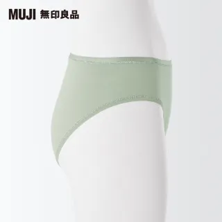 【MUJI 無印良品】女有機棉混彈性天竺無側縫中腰內褲(霧綠色)