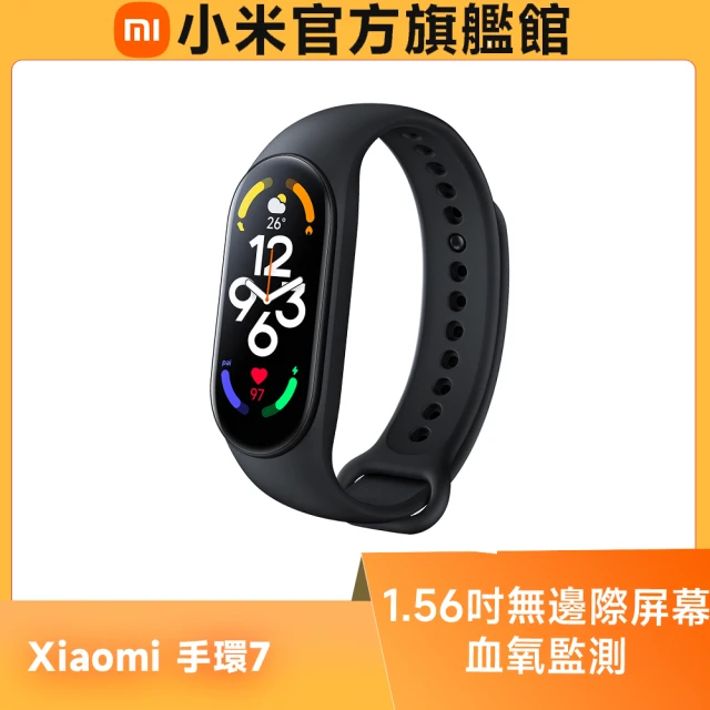 【小米】官方旗艦館 Xiaomi 手環7