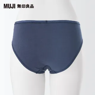 【MUJI 無印良品】女有機棉混彈性天竺無側縫中腰內褲(深藍)