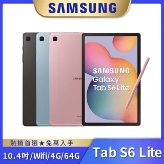 【SAMSUNG 三星】Galaxy Tab S6 Lite 10.4 P613 WiFi(4G/64G)