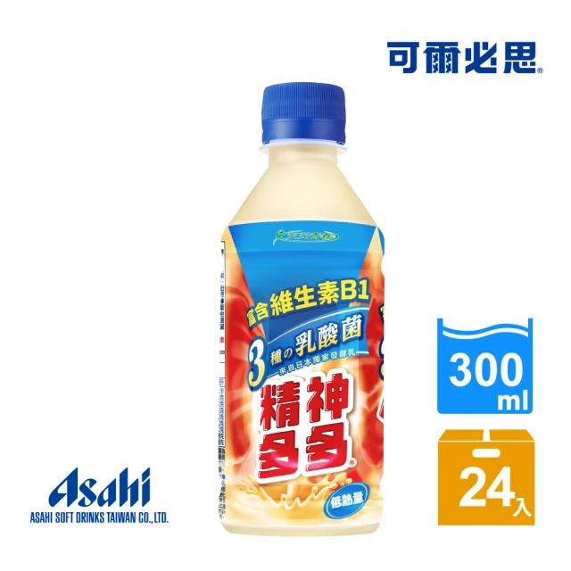 乳酸飲料