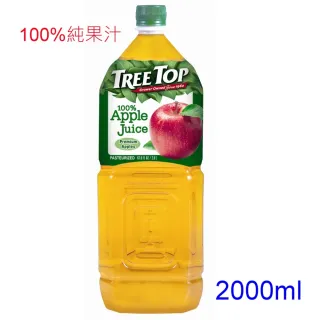 【Tree Top】樹頂100%蘋果汁2000ml