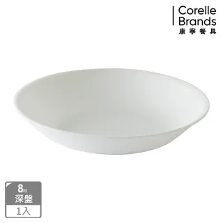 【美國康寧 CORELLE】純白8吋深餐盤(420)