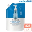 【method美則】海藍礦物泡沫洗手露-補充包828ml(抗菌 洗手慕斯 洗手液)