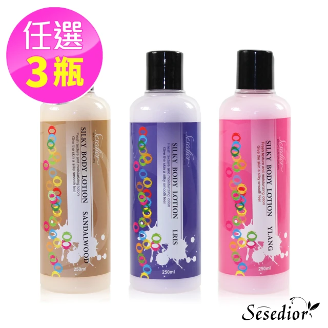 【Sesedior】愛戀馬卡龍香氛身體乳任選3瓶