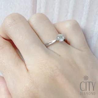 【City Diamond】『巴黎花都』50分鑽石戒指/求婚戒指/鑽戒