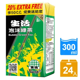 【生活】泡沫綠茶300mlx24入/箱
