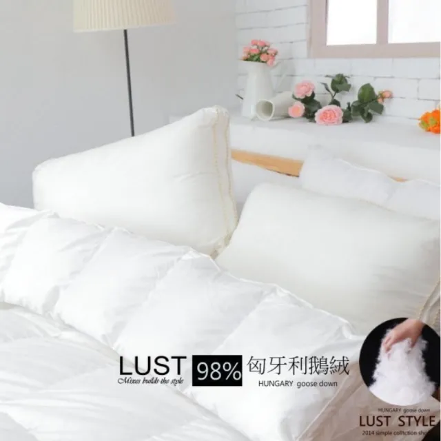 【Lust 生活寢具】《98D鵝絨被匈牙利產5X7呎 1公斤》二代升級版、80支紗布、台灣生產(無)