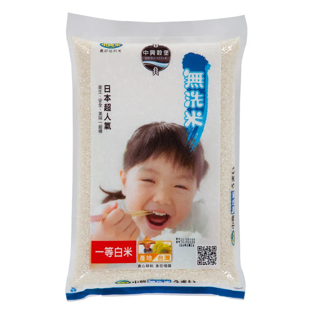 【中興米】中興無洗米3kg(CNS一等)