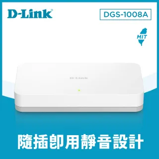 【D-Link 友訊】DGS-1008A 8埠 10/100/1000Mbps 高速交換器乙太網路交換器 switch hub
